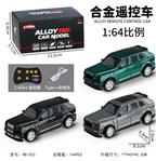 New RC Car MINI Alloy 1/64 Remote Control Car Convenient to Carry 60 Minutes of Work Time Children's Gifts Electronic Toys