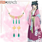 Anime The Apothecary Diaries Maomao Cosplay Necklace Earrings for Women Girls Accessories Halloween Gift