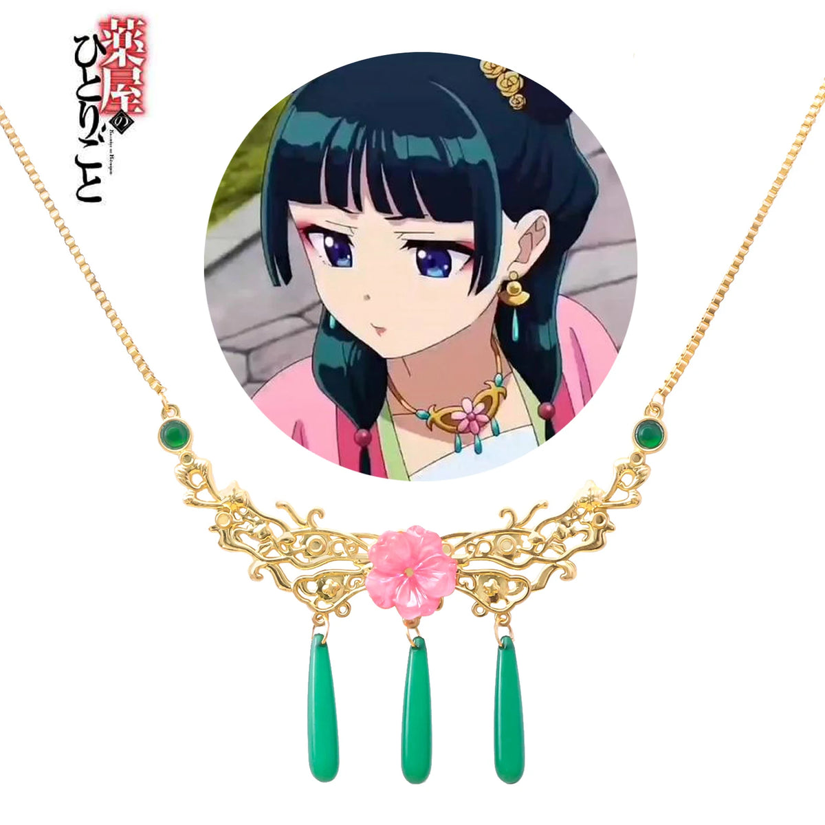 Anime The Apothecary Diaries Maomao Cosplay Necklace Earrings for Women Girls Accessories Halloween Gift