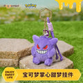 Original Anime Pokemon Kawaii Pikachu Keychain Gengar Mew Sprigatito Mimikyu Stuffed Toy Cute Plush Keyring Doll Pendant Gift