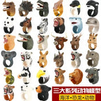 Scientific and Educational Cognitive Glove Model, Simulated Dinosaur, Children's Interactive Entertainment Hand Puppet Toy