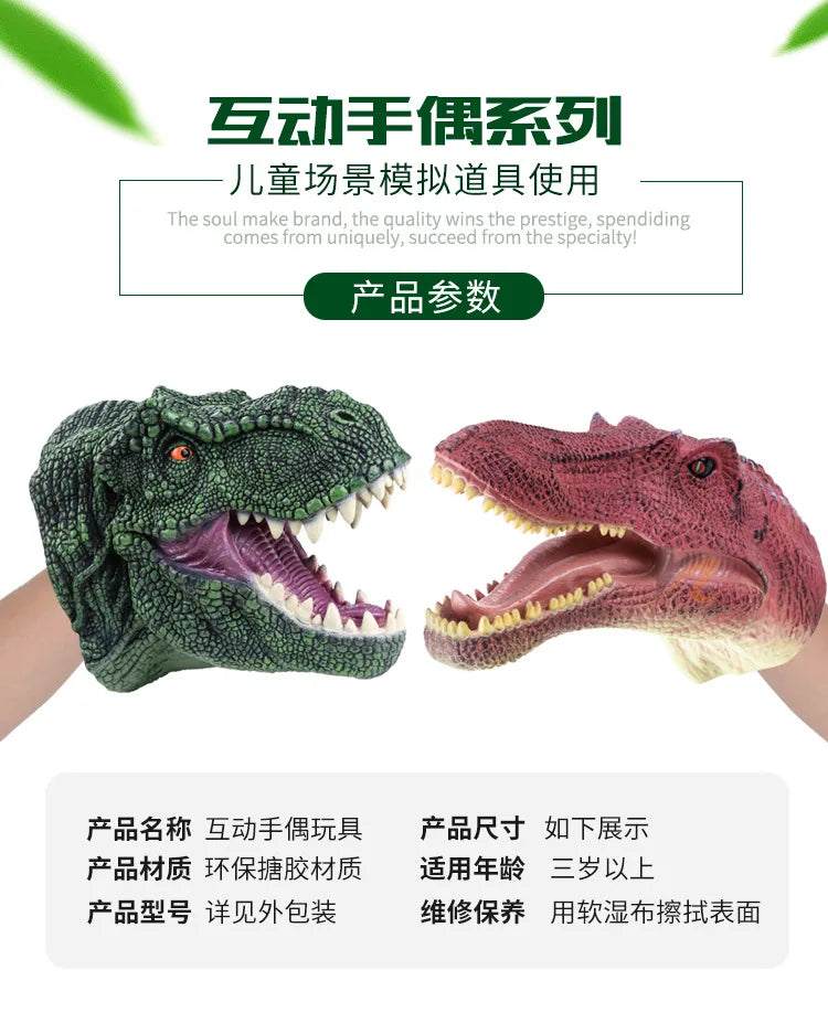 Scientific and Educational Cognitive Glove Model, Simulated Dinosaur, Children's Interactive Entertainment Hand Puppet Toy