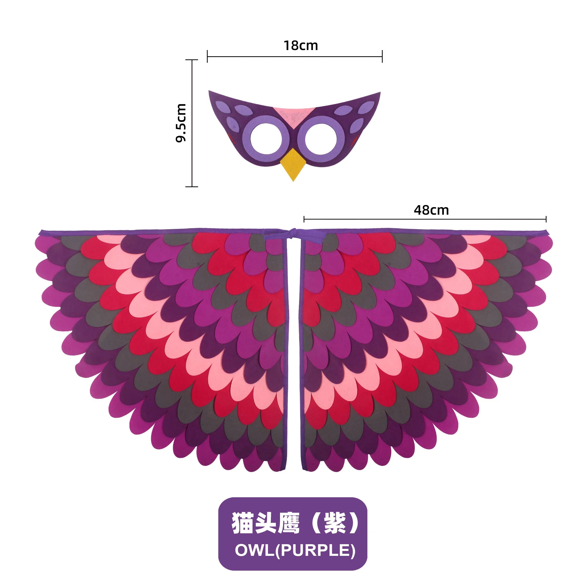 Bird Cosplay Costume Stage Performance Owl Peacock Wings Bird Felt Cape with Mask for Girls Boys Halloween Party Cloak