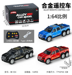 New RC Car MINI Alloy 1/64 Remote Control Car Convenient to Carry 60 Minutes of Work Time Children's Gifts Electronic Toys