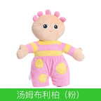 In The Night Garden Upsy Daisy Makka Pakka Soft Plush Filling Doll Hug Pillow Bed Decoration Accompanied By Toy Boy Girl Gift