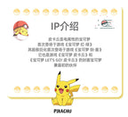Pokemon Snorlax Pikachu Eevee Jigglypuff Bulbasaur Keychain Plush Toy Cartoon & Cute Backpack Pendant Children's Gift