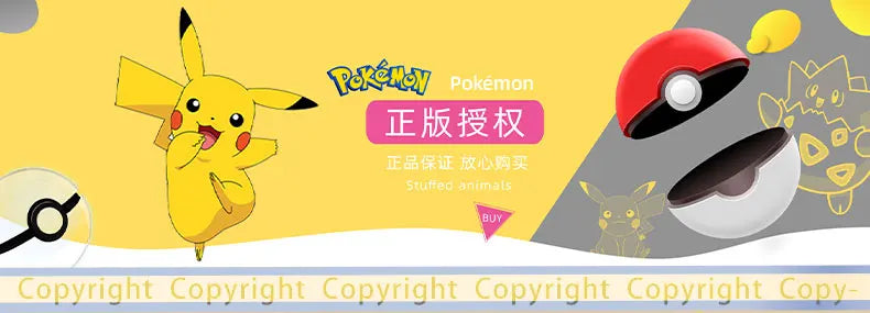 Pokemon Snorlax Pikachu Eevee Jigglypuff Bulbasaur Keychain Plush Toy Cartoon & Cute Backpack Pendant Children's Gift