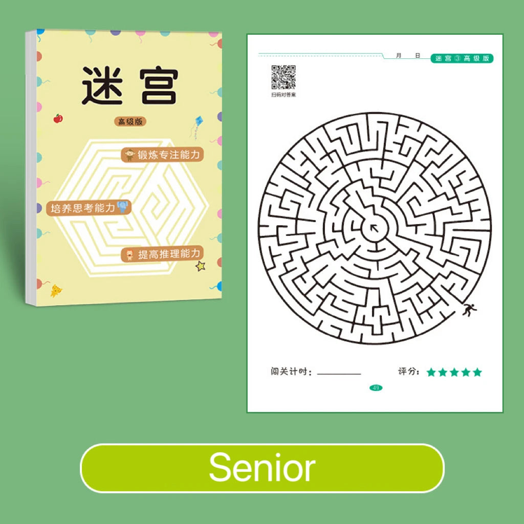1 Pcs Children Concentration Maze Training Book Student Thinking Development Toy Training Attention