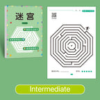 1 Pcs Children Concentration Maze Training Book Student Thinking Development Toy Training Attention