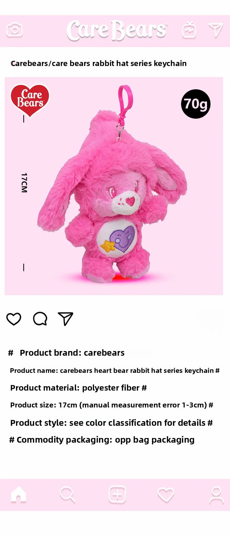 Cute Carebears Plush Keychain Rabbit Hat Key chain Rainbow Bear Doll Schoolbag Doll Birthday Gift Room Decor