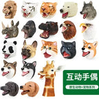 Scientific and Educational Cognitive Glove Model, Simulated Dinosaur, Children's Interactive Entertainment Hand Puppet Toy