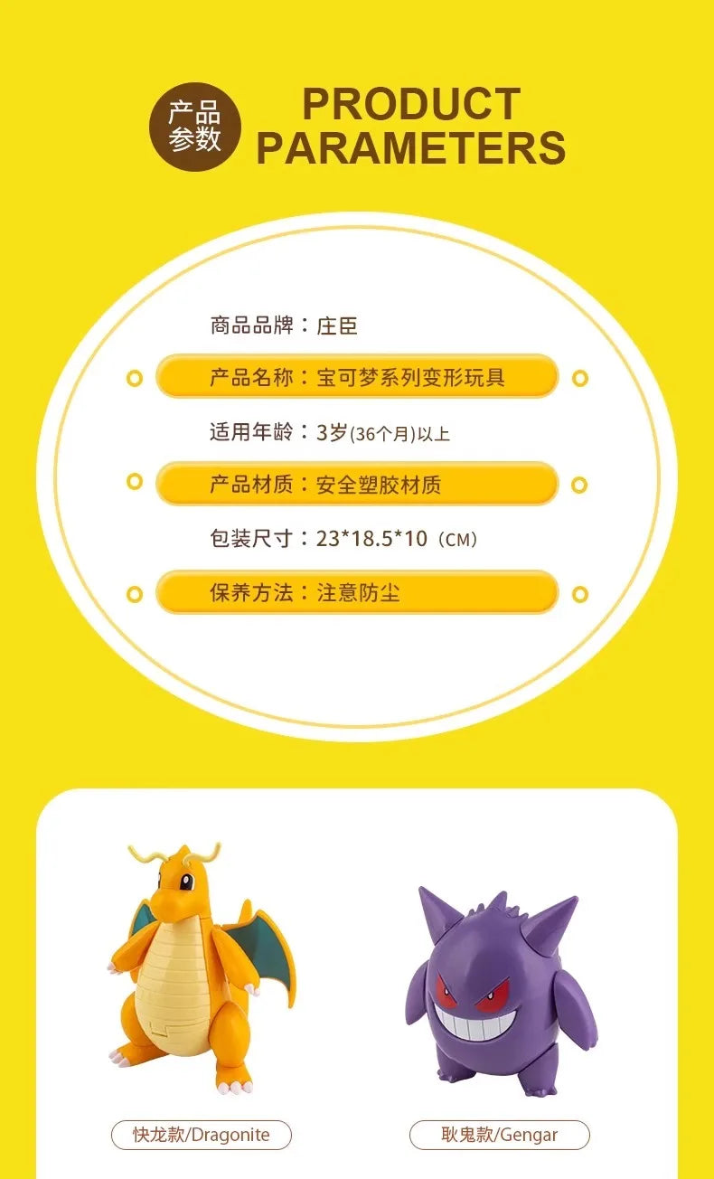 Pokemon Figures Toys Pocket Monsters Ball Model Pikachu Gengar Pokeball Dragonite Snorlax Pokeball Action Figures Toy