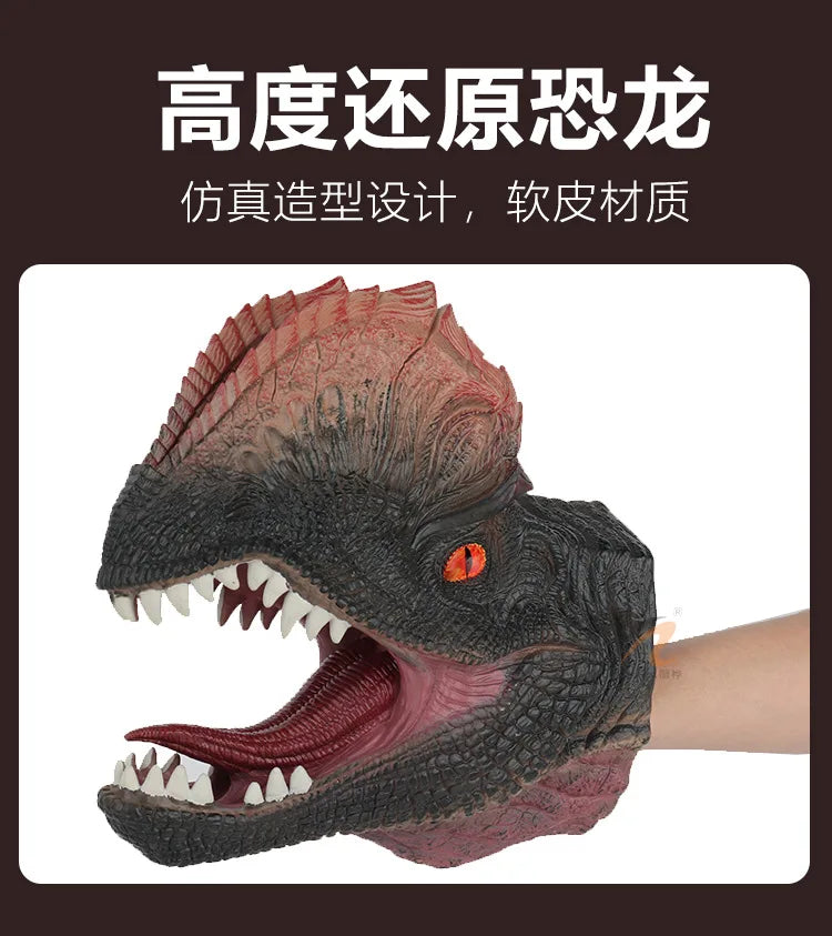 Scientific and Educational Cognitive Glove Model, Simulated Dinosaur, Children's Interactive Entertainment Hand Puppet Toy