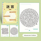 32-Page Children's Maze Game Book for Student Concentration Training, Intelligence Development, Early Education Toys, and Children