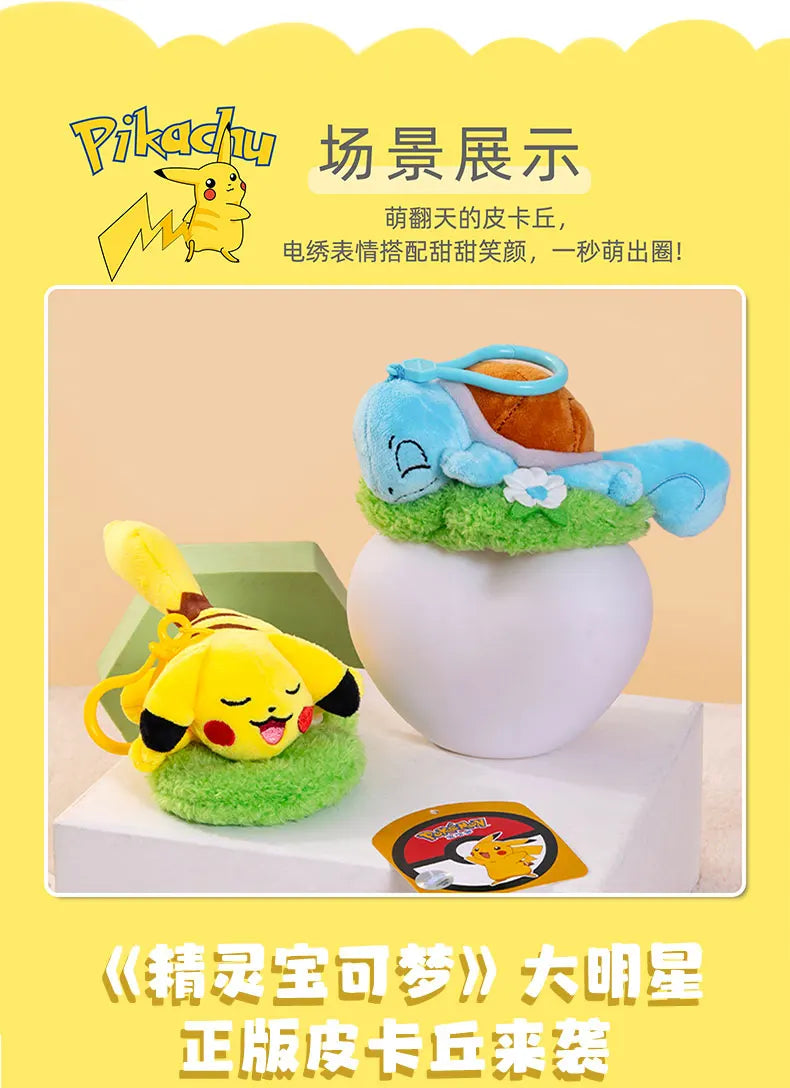 Pokemon Snorlax Pikachu Eevee Jigglypuff Bulbasaur Keychain Plush Toy Cartoon & Cute Backpack Pendant Children's Gift