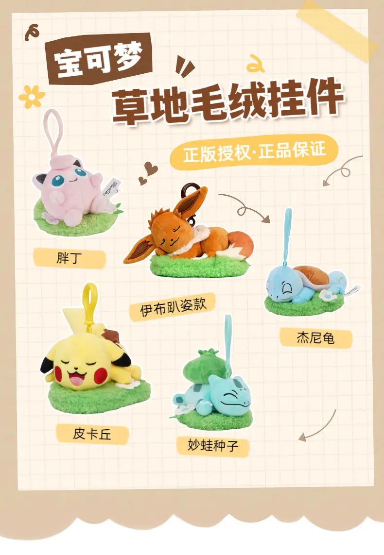 Pokemon Snorlax Pikachu Eevee Jigglypuff Bulbasaur Keychain Plush Toy Cartoon & Cute Backpack Pendant Children's Gift