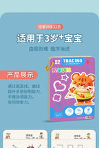 Magical Montessori Tracing Workbook Reusable Pen Control and Tracing Book for Kids Calligraphy and Drawing Educational Toys