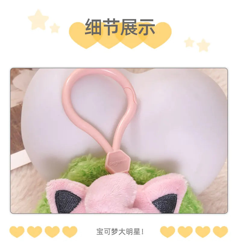 Pokemon Snorlax Pikachu Eevee Jigglypuff Bulbasaur Keychain Plush Toy Cartoon & Cute Backpack Pendant Children's Gift